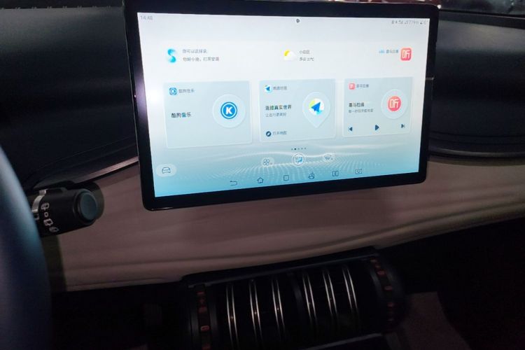 BYD Yuan Plus 2022 #13 BYD Yuan Plus 2022 car image #13