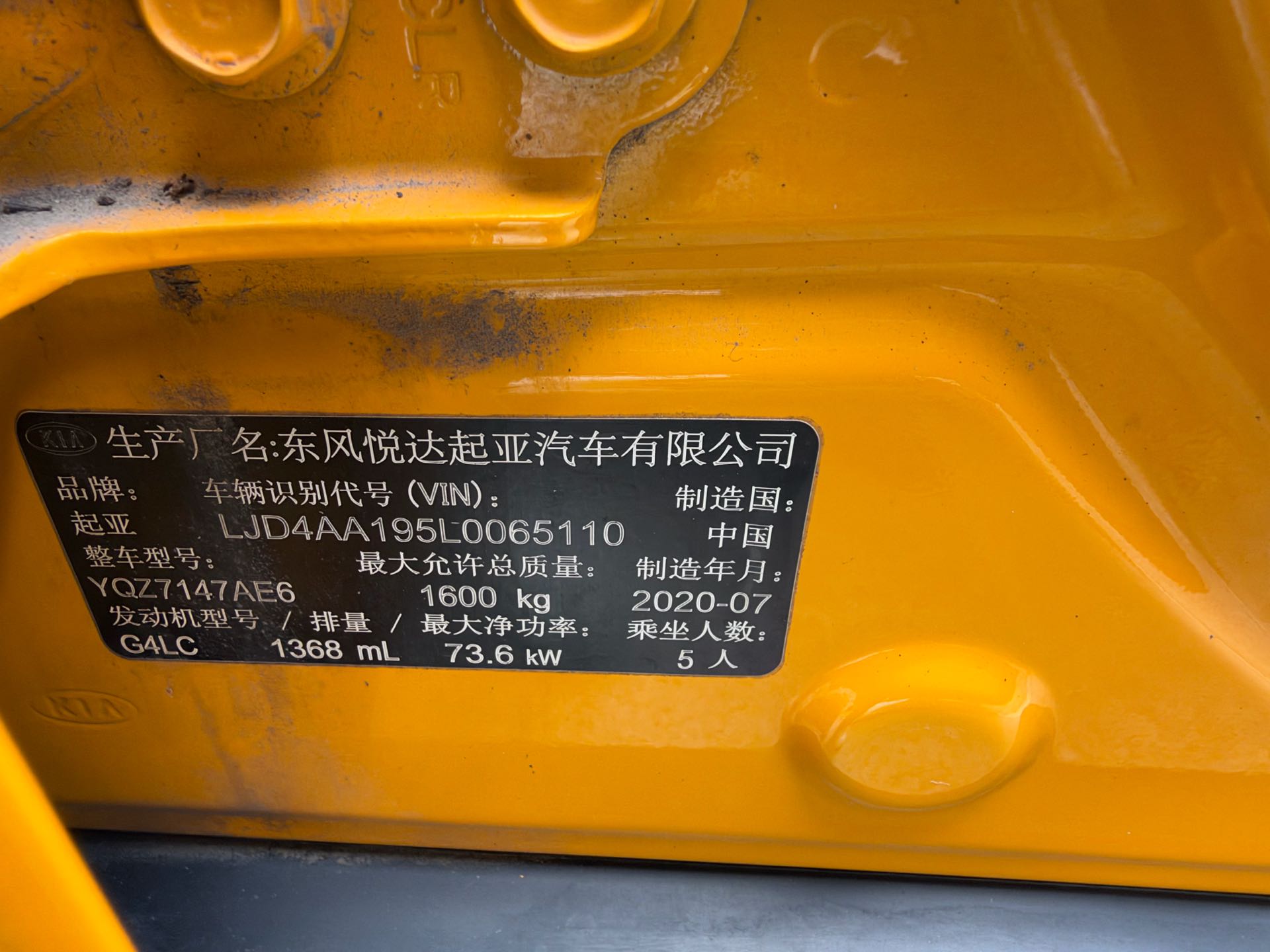Kia KX1 2020 #9 Kia KX1 2020 imagem de carro #9