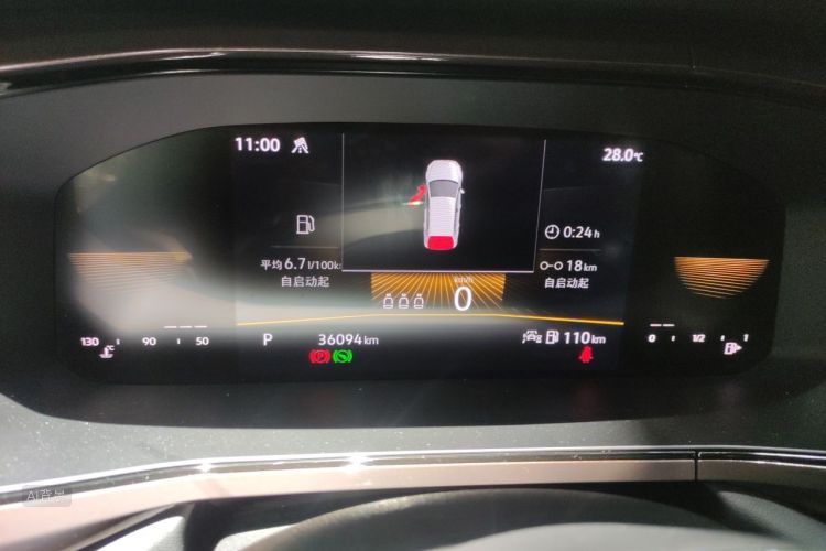 Volkswagen Tharu 2023 car image #13