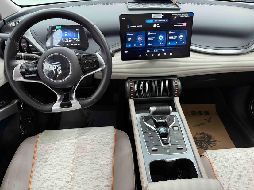BYD Yuan Plus 2025 imagen de coche #9