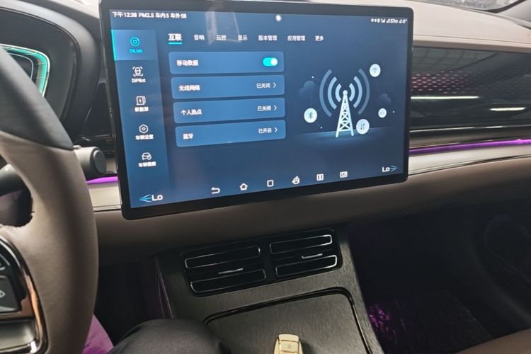 BYD Han 2021 #17 BYD Han 2021 immagine di auto #17
