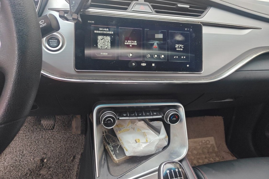GEELY Binray 2020 #28 GEELY Binray 2020 صورة سيارة #28