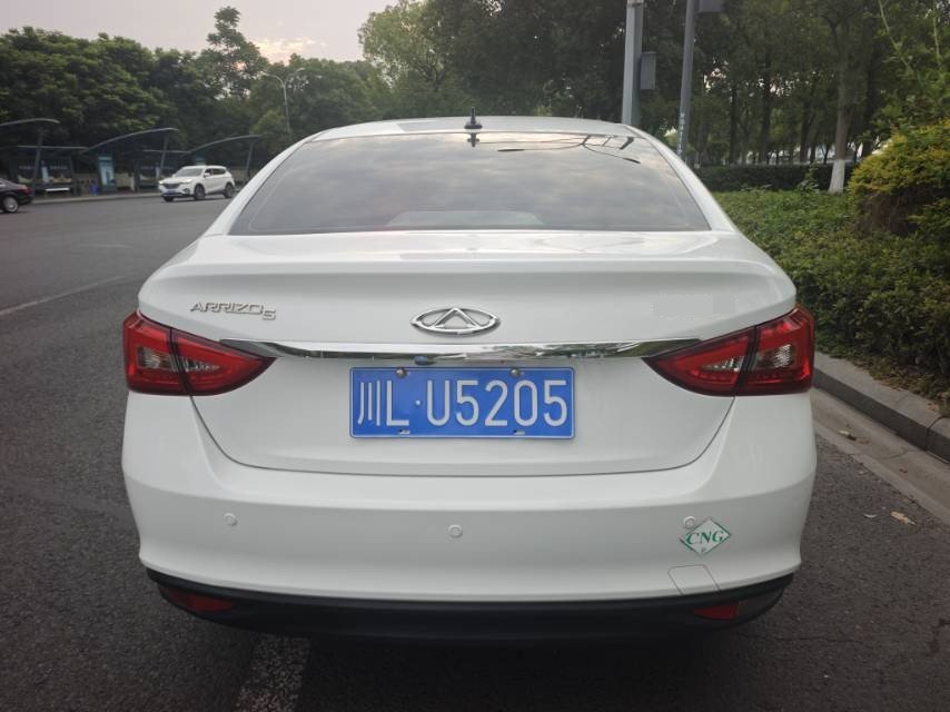 Chery Arrizo 5 2018 image de voiture #6
