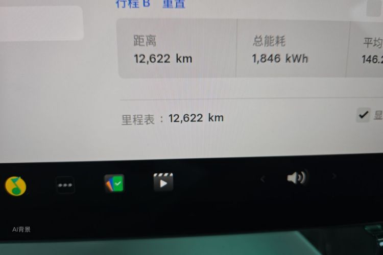 Tesla Model 3 2025 #14 Tesla Model 3 2025 car image #14