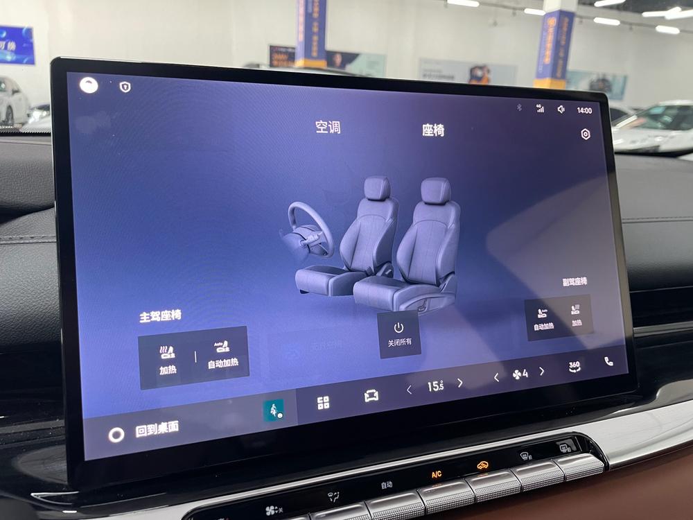 GEELY Emgrand 2026 car image #9