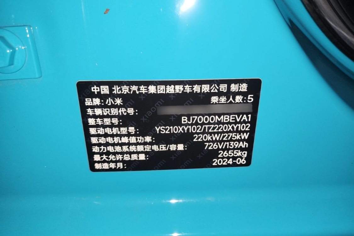 MI SU7 2024 car image #17