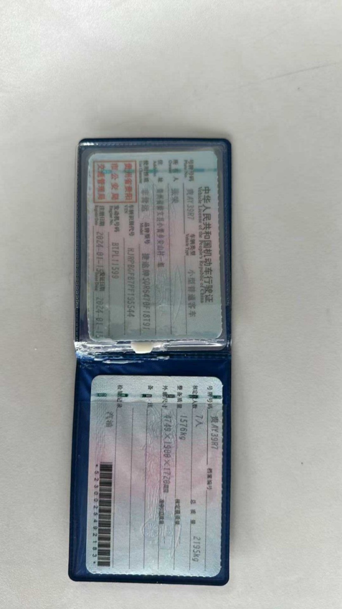 Jetour X70 PLUS 2024 #6 Jetour X70 PLUS 2024 immagine di auto #6