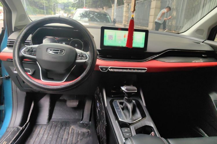 GEELY Emgrand S 2021 car image #11