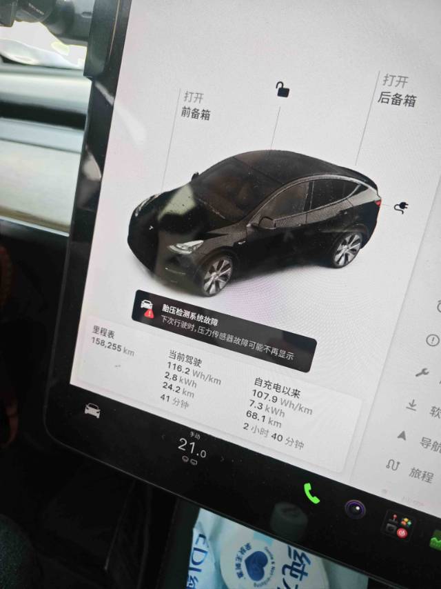 Tesla Model Y 2021 #7 Tesla Model Y 2021 صورة سيارة #7