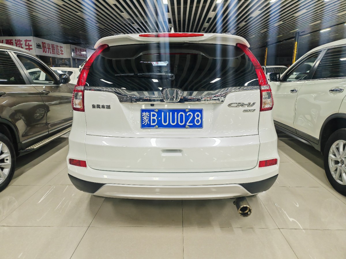 Honda CR-V 2015 #4 Honda CR-V 2015 car image #4