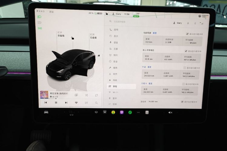 Tesla Model Y 2023 car image #13