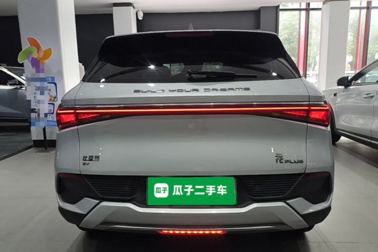 BYD Yuan Plus 2023 #4 BYD Yuan Plus 2023 صورة سيارة #4