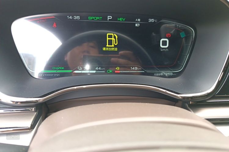 BYD Han 2021 car image #13