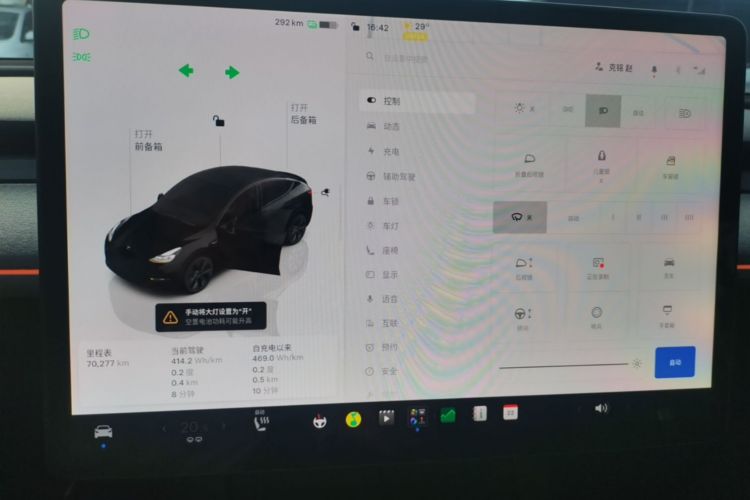 Tesla Model Y 2023 #12 Tesla Model Y 2023 car image #12