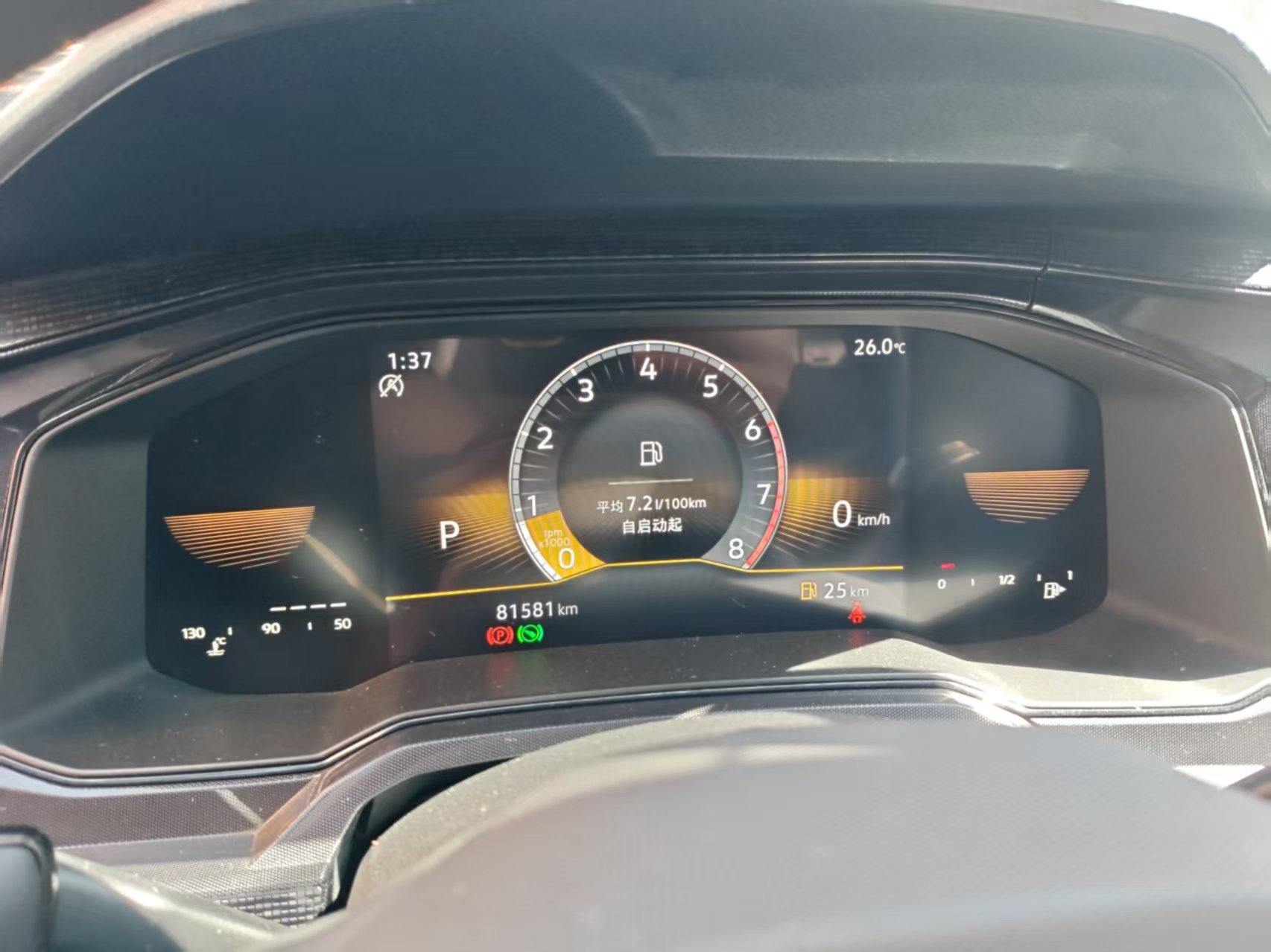 Volkswagen Lavida 2024 car image #11