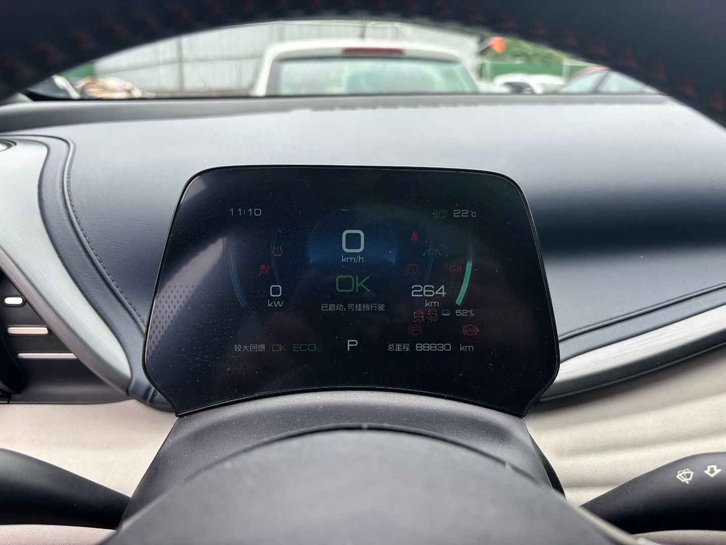 BYD Yuan Plus 2022 car image #9