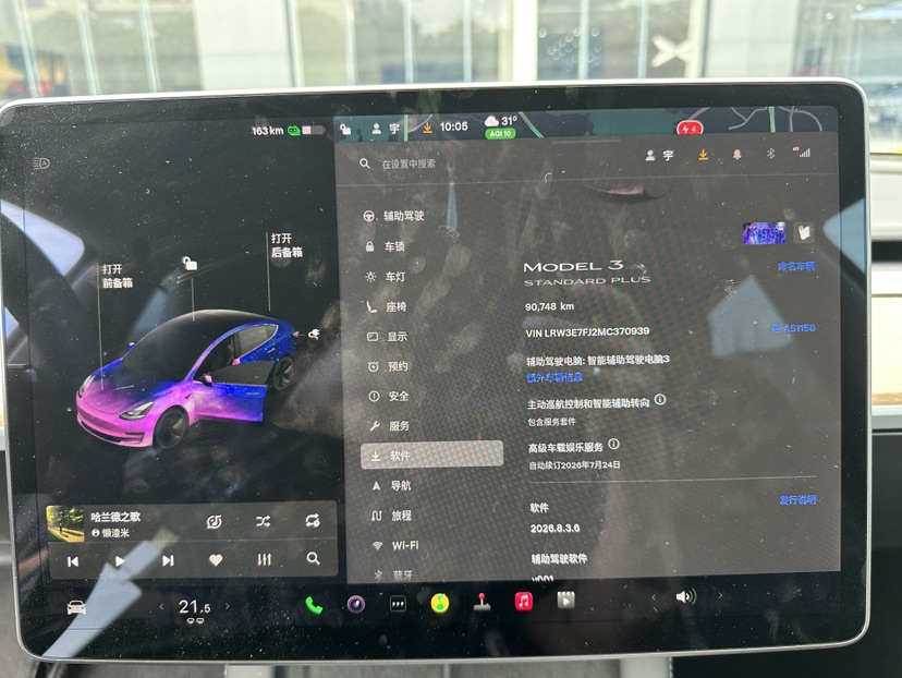 Tesla Model 3 2021 #5 Tesla Model 3 2021 immagine di auto #5