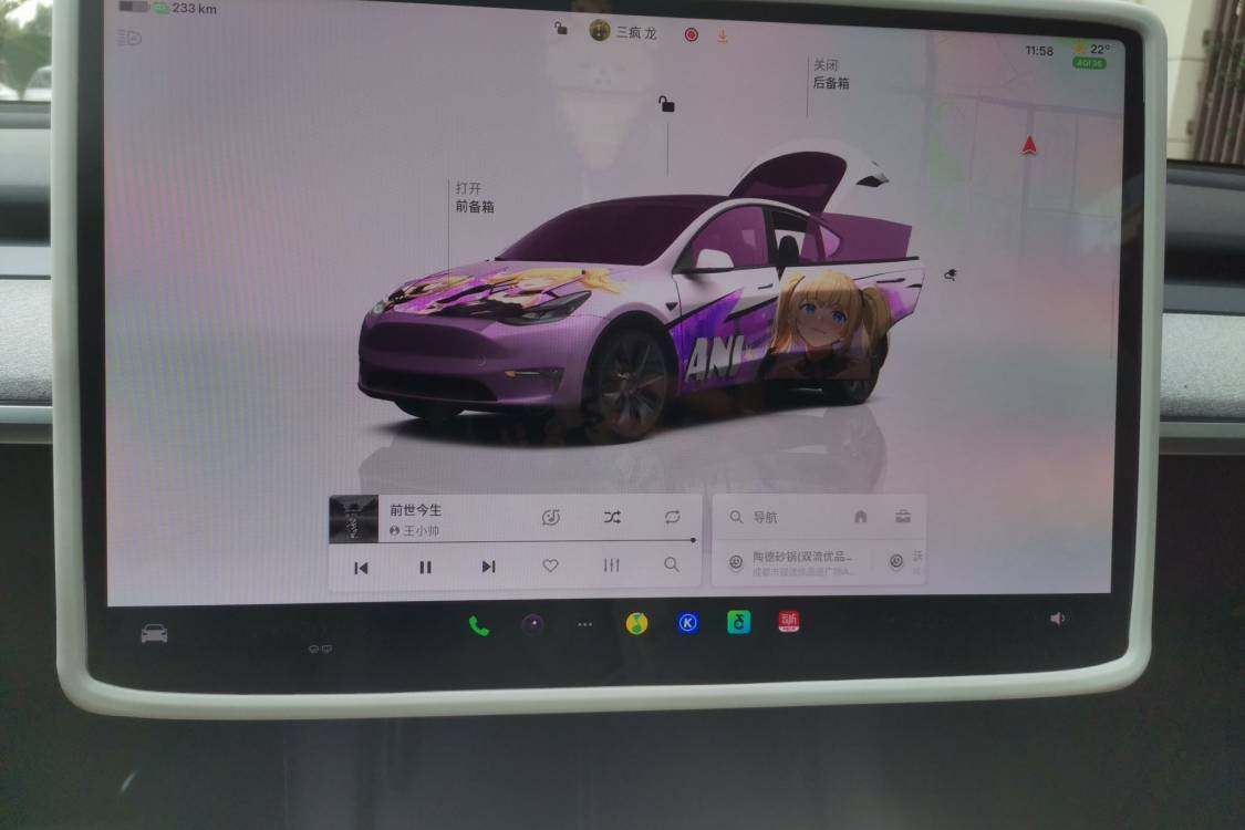 Tesla Model Y 2023 #26 Tesla Model Y 2023 car image #26