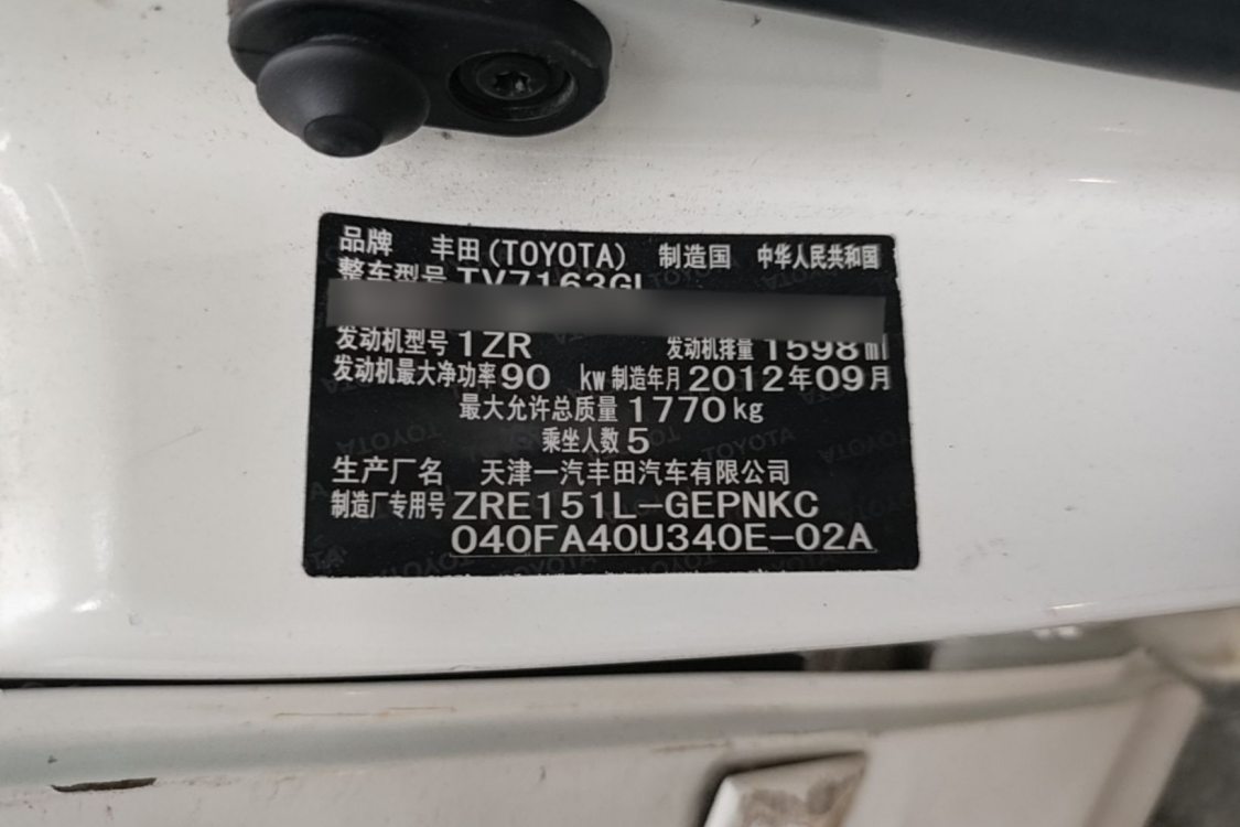Toyota Corolla 2012 car image #17