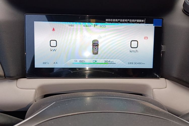 BYD YuanUP 2024 car image #16