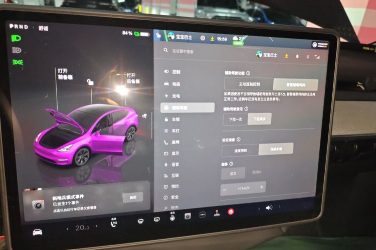 Tesla Model Y 2024 #22 Tesla Model Y 2024 car image #22