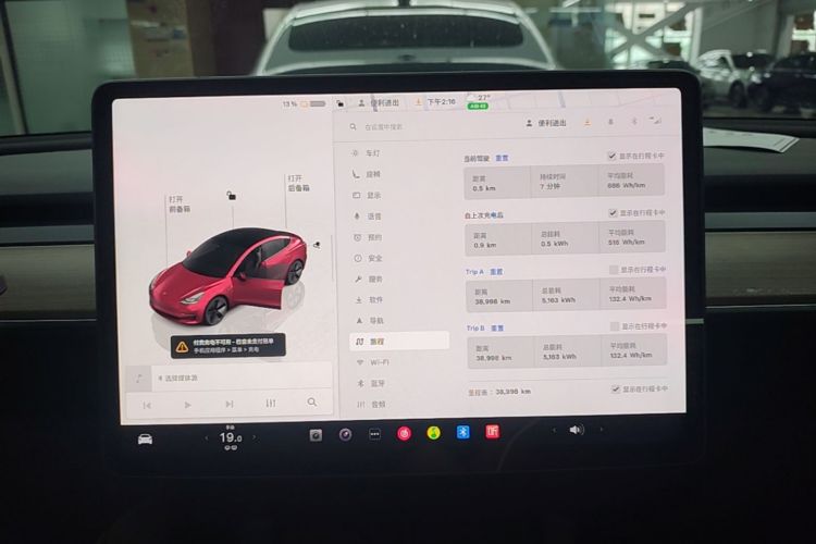 Tesla Model 3 2023 #13 Tesla Model 3 2023 صورة سيارة #13