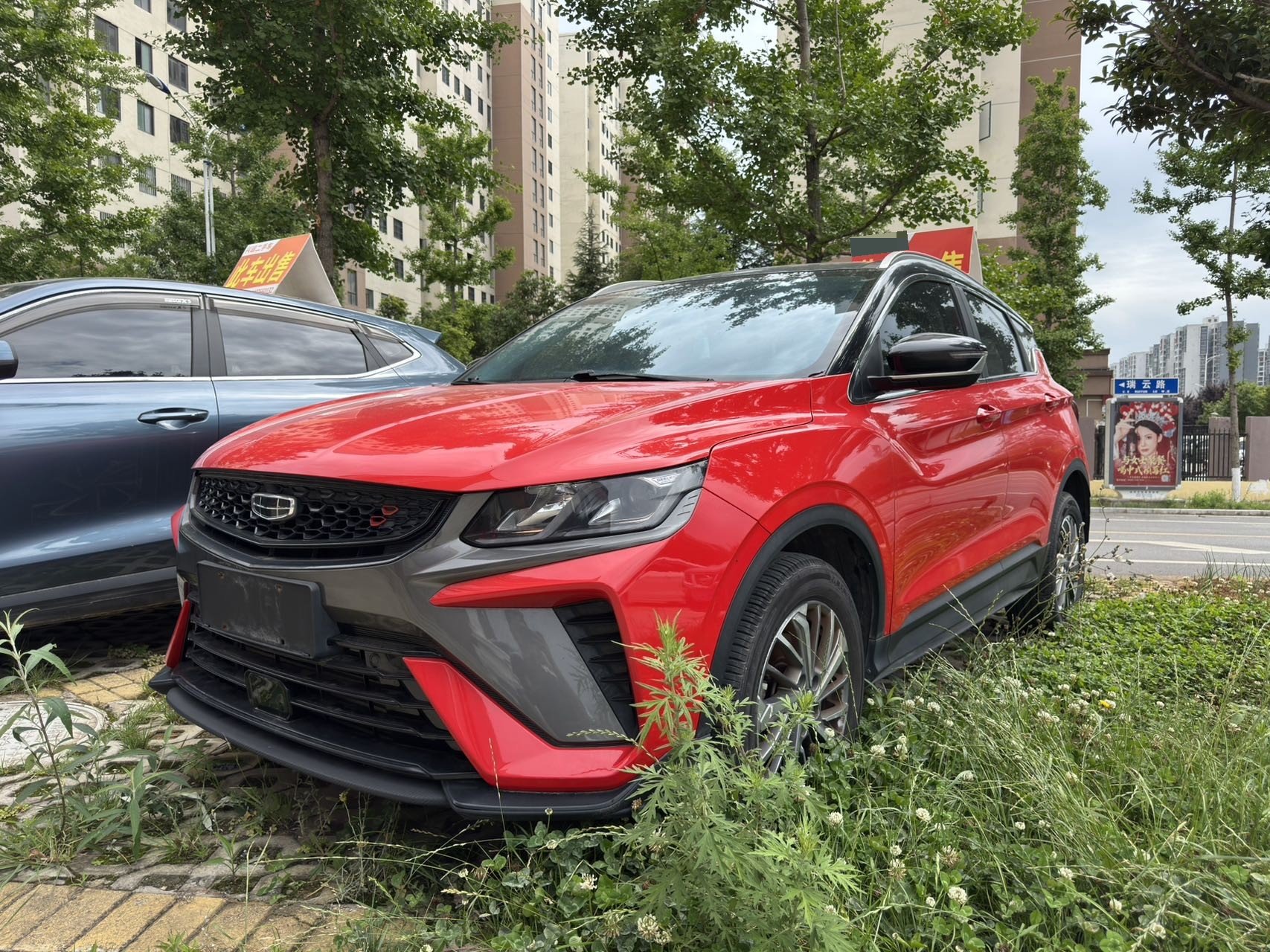 GEELY Coolray 2021 GEELY Coolray 2021 car image