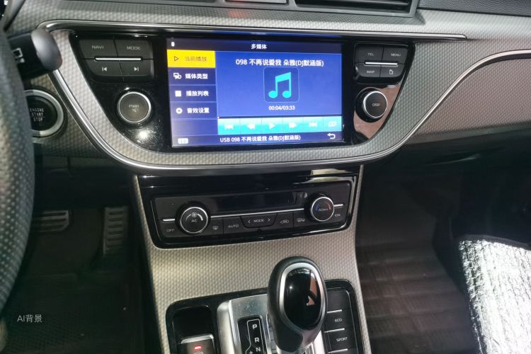 GEELY Emgrand GS 2017 #15 GEELY Emgrand GS 2017 car image #15