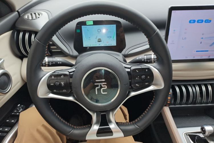 BYD Yuan Plus 2024 car image #15