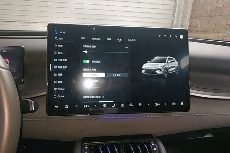 BYD Yuan Plus 2025 car image #13