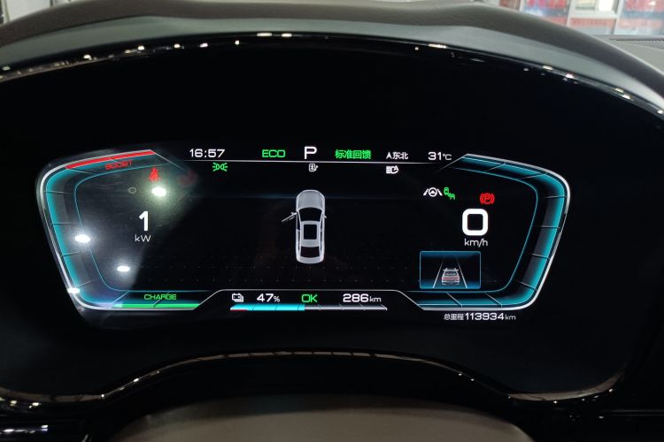 BYD Han 2021 صورة سيارة #12
