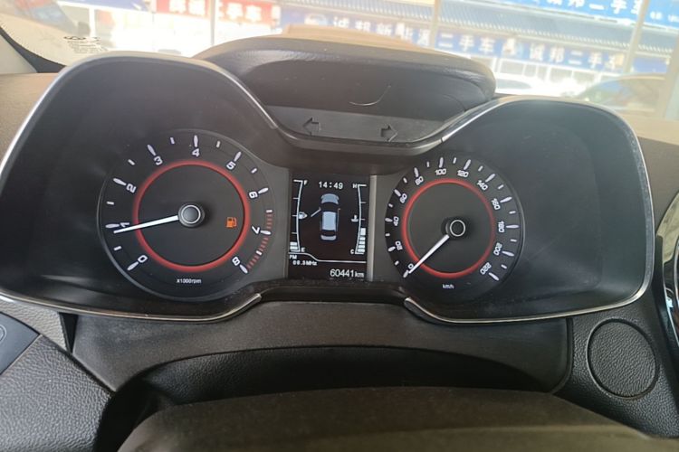 Chery Arrizo 5 2017 image de voiture #12