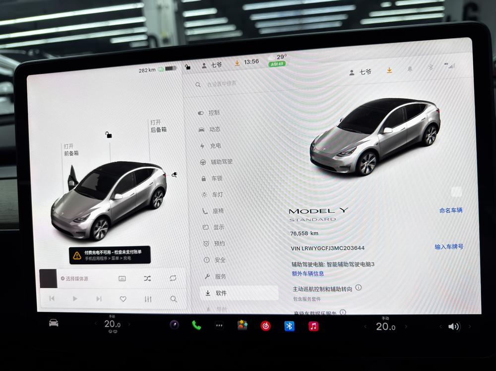 Tesla Model Y 2021 #8 Tesla Model Y 2021 car image #8