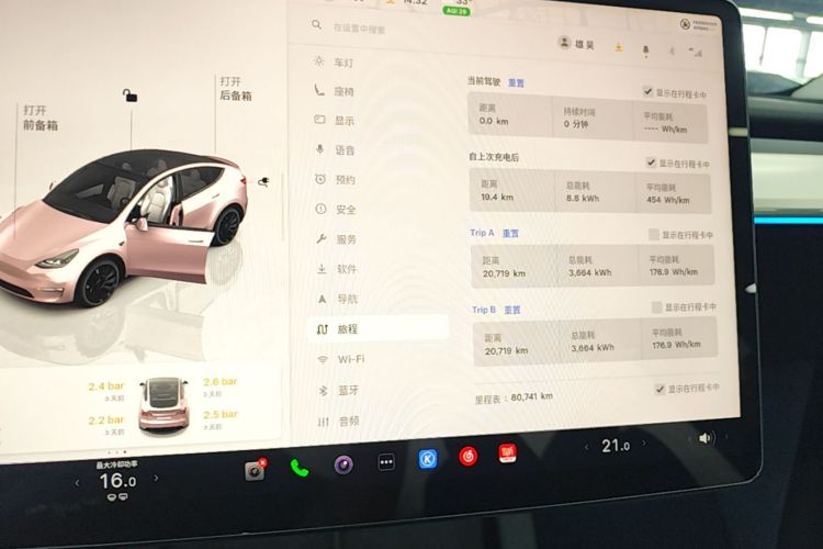 Tesla Model Y 2023 #12 Tesla Model Y 2023 car image #12