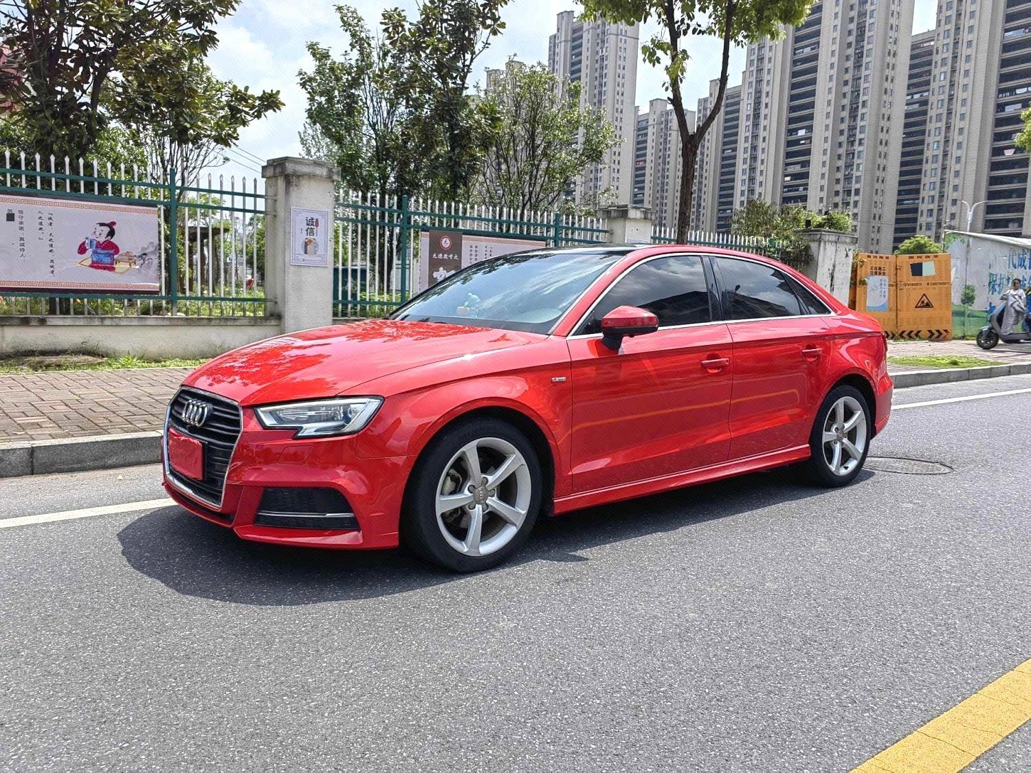 2017 car image 
