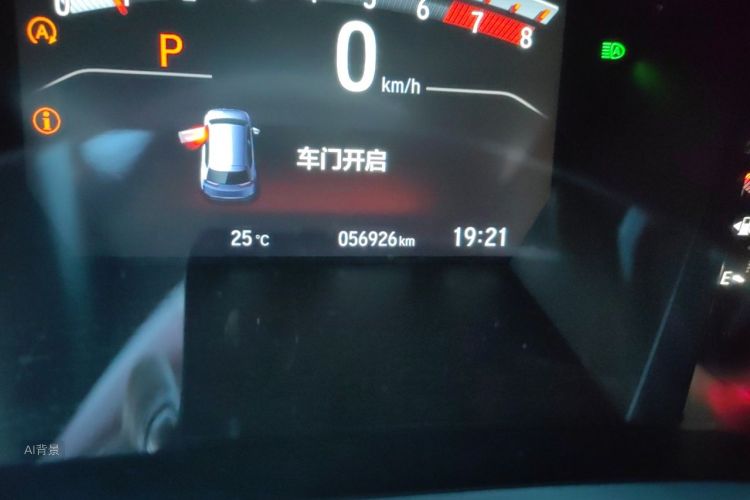 Honda CR-V 2022 car image #14