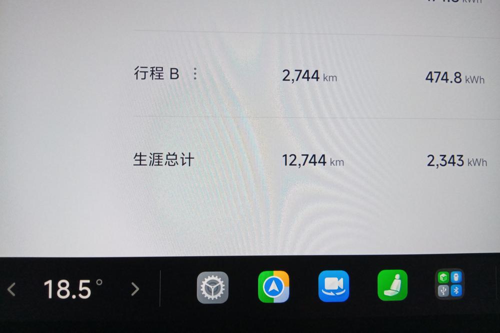MI SU7 2025 #11 MI SU7 2025 immagine di auto #11
