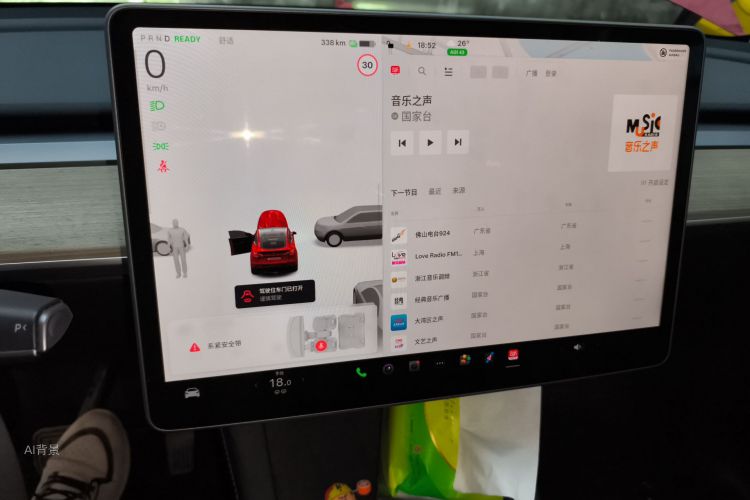 Tesla Model Y 2023 car image #15
