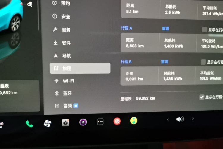 Tesla Model Y 2023 #16 Tesla Model Y 2023 car image #16