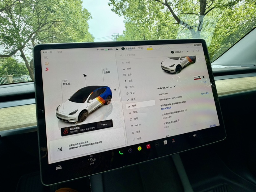 Tesla Model Y 2023 #5 Tesla Model Y 2023 car image #5