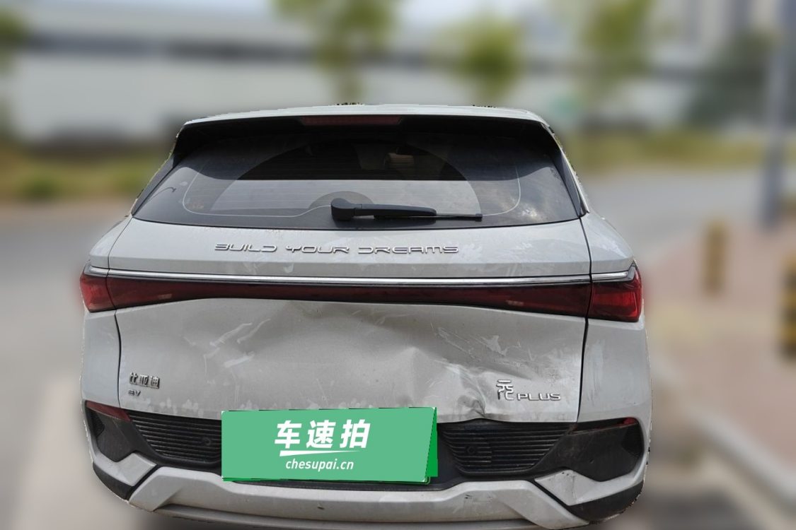 BYD Yuan Plus 2024 #6 BYD Yuan Plus 2024 car image #6