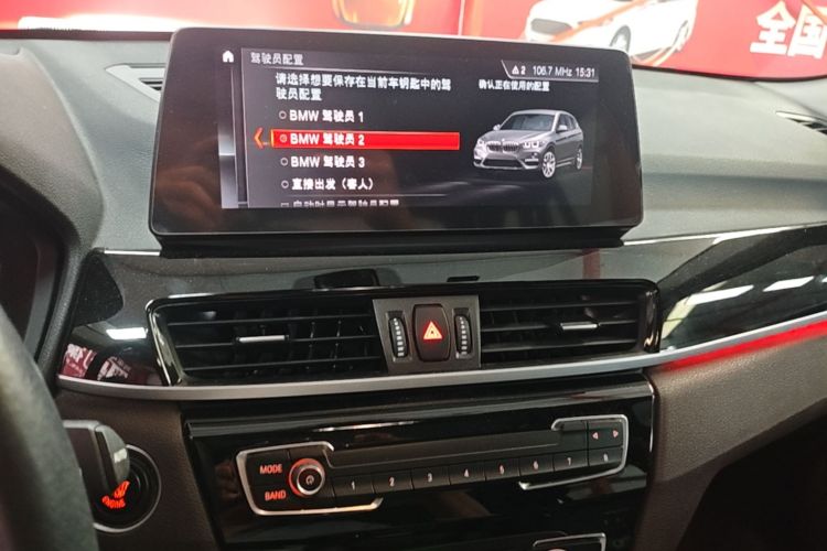 BMW X1 2021 #13 BMW X1 2021 immagine di auto #13