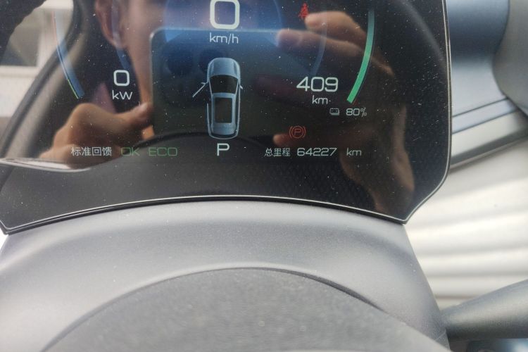 BYD Yuan Plus 2022 car image #10