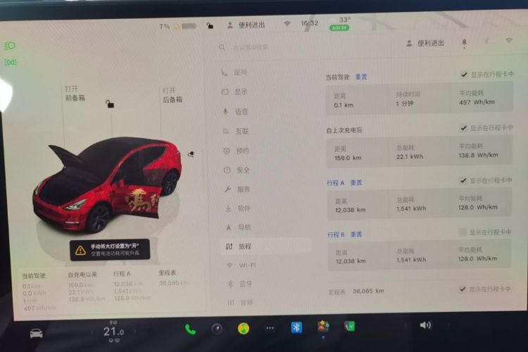 Tesla Model Y 2024 #12 Tesla Model Y 2024 immagine di auto #12