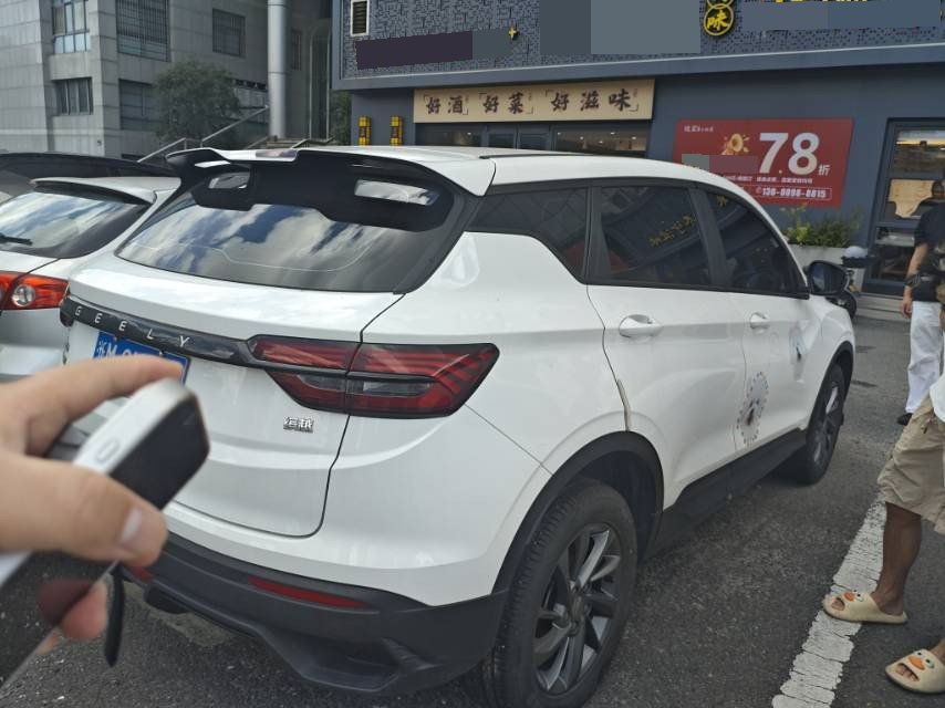 GEELY Coolray 2025 #8 GEELY Coolray 2025 image de voiture #8