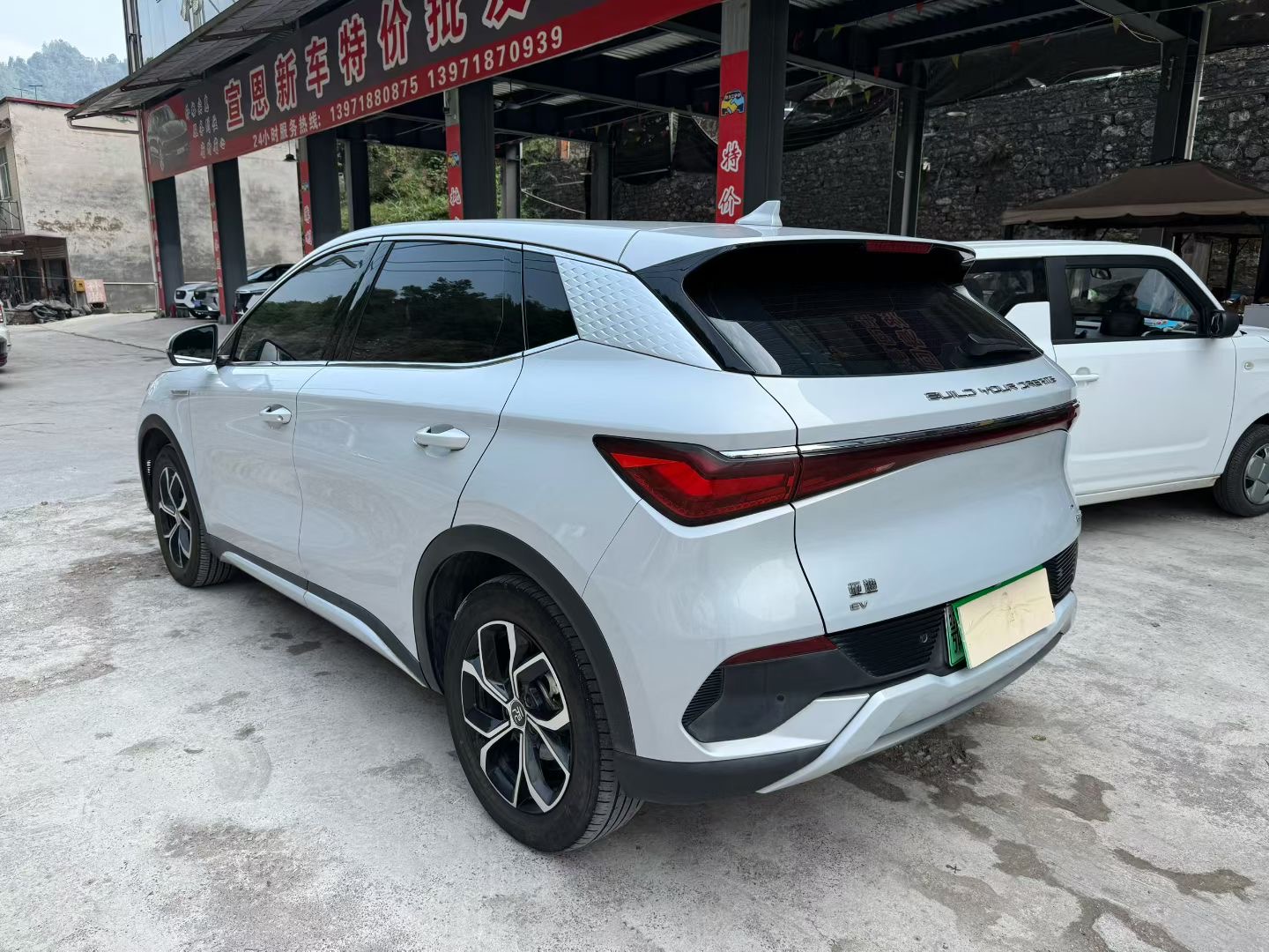BYD Yuan Plus 2023 immagine di auto #4