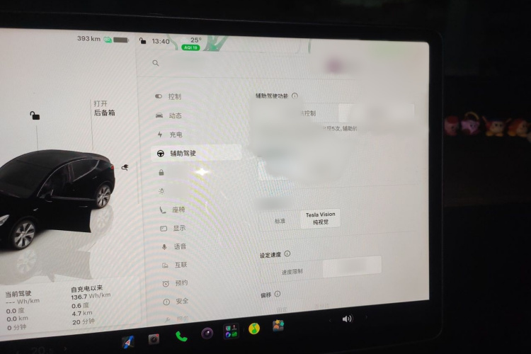 Tesla Model Y 2022 car image #26
