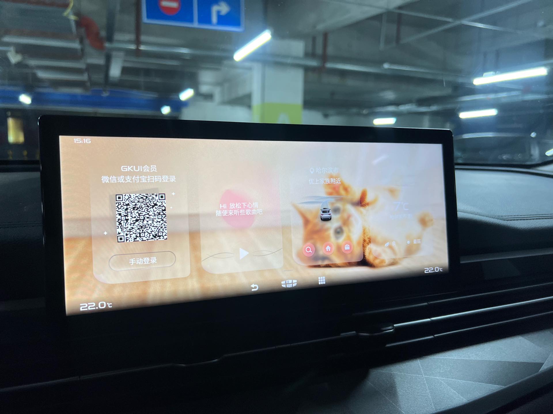 GEELY Vision X6 2023 imagem de carro #10