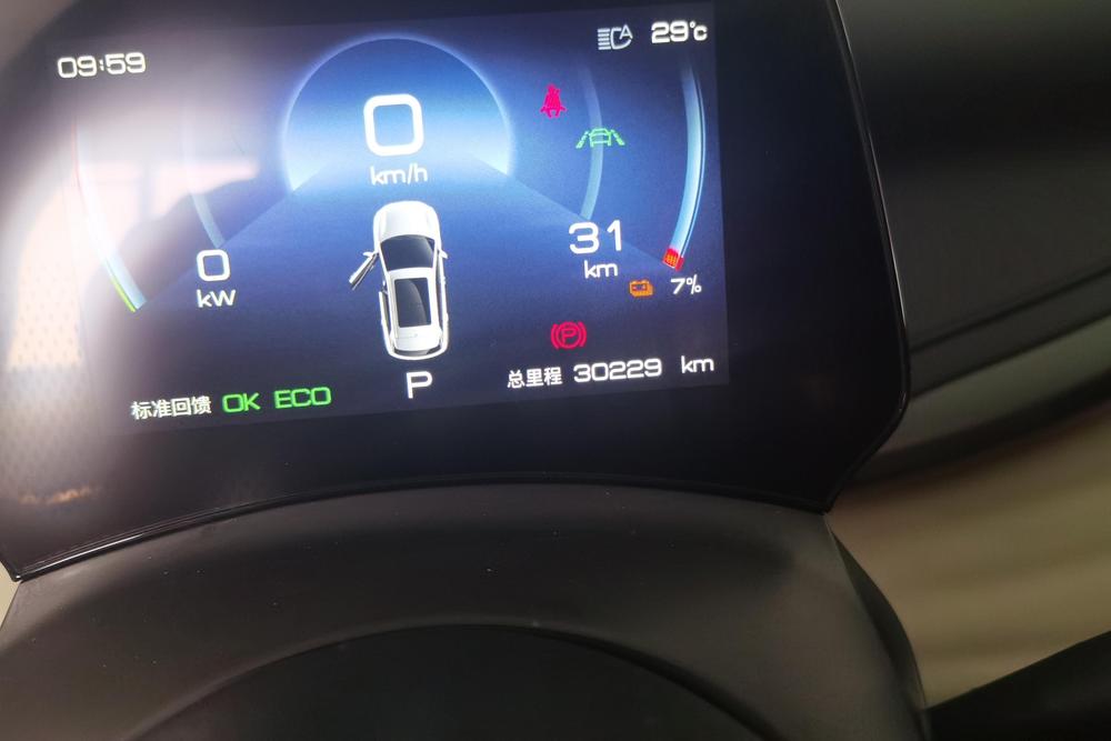BYD Yuan Plus 2024 car image #13