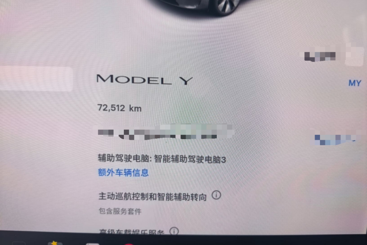 Tesla Model Y 2022 #14 Tesla Model Y 2022 car image #14